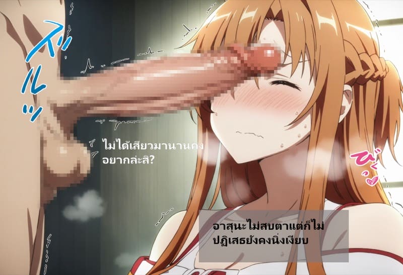 ลูกแก้วสะกดจิต